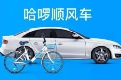 (3分钟教程)黄南藏族自治州属于哪里_哔哩哔哩-3